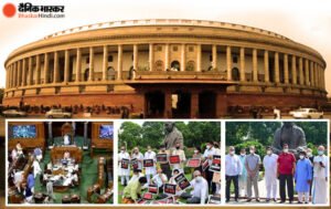 राज्यसभा: निलंबित सांसदों का धरना खत्म, विपक्ष करेगा मॉनसून सत्र का बहिष्कार, शरद पवार रखेंगे एक दिन का उपवास